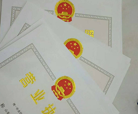 廣州公司注冊(cè)代辦素材圖