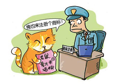 商標(biāo)注冊(cè)素材圖